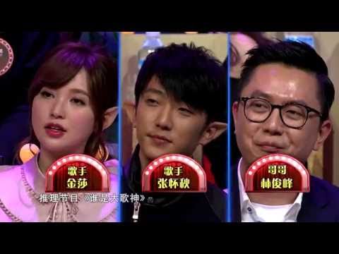 【誰是大歌神】Hidden Singer 03 林俊傑回憶往事 淚灑舞臺 JJ Weeps the Stage