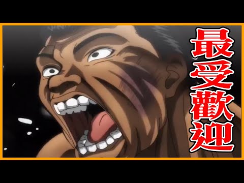 刃牙雜談｜系列最受喜愛的男人，天之驕子小阿里是如何被眾人給細心【關照】？