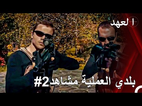سأقتل أي شخص يلمس علمي | القائد يافوز