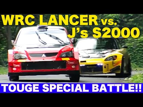 WRCランサー登場!! 峠スペシャルバトル Part 2【Best MOTORing】2007