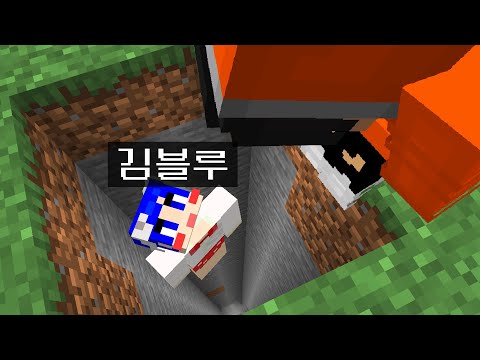 Setting a trap on a streamer's server