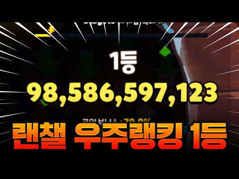 쿠키런 랜덤챌린지 역대급 판이 떴습니다ㄷㄷㄷㄷ