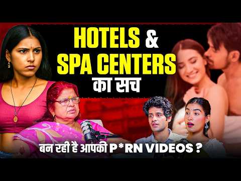 Hotels, Spa Centers, Gyms का घिनौना सच |  College Girls को कैसे फसाया जाता है 😱 | Ft. Atul Sharma