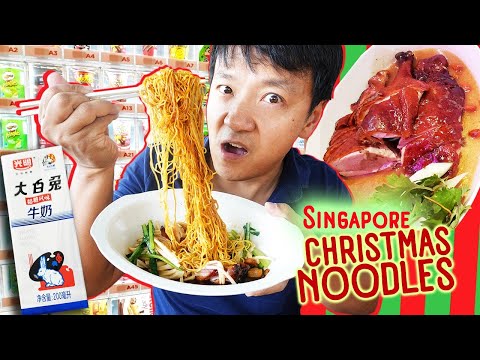 CHRISTMAS NOODLES & Vending Machine SEAFOOD in Singapore