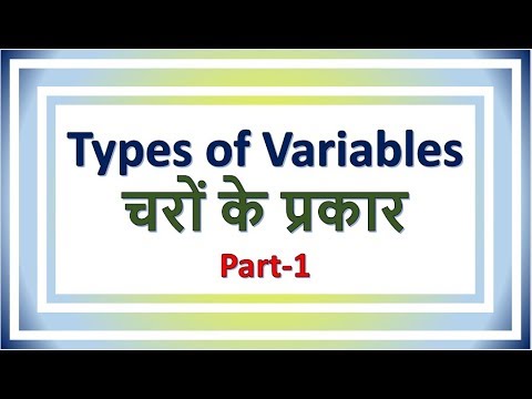 lecture-3 || Types of variables | Independent, Dependent, confounding, intervening, extraneous etc.