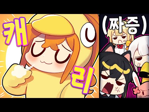 어지간하면 짜증내지 않는 친구들도 짜증나게 만드는 덕몽어스 캐리 머신