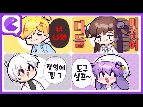 [코렛트] 그 언젠가 했던 노가리 영상