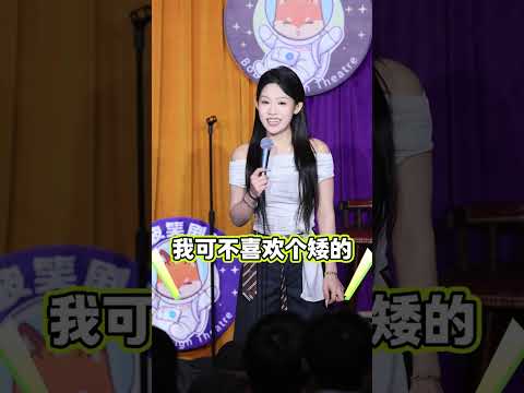 東北母老虎【十一的單口喜劇】合集：東北女生什麽都好，就是不要張嘴 |脫口秀|互動|東北甜妹|東北女友|