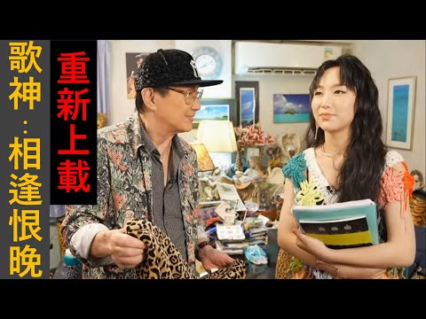 炎明熹真係行運行到腳趾尾?