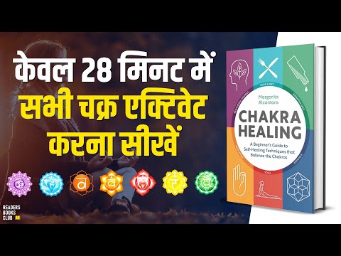 Activate Your 7 Chakras | CHAKRA HEALING by Margarita Alcantara Audiobook | Book Summary in Hindi