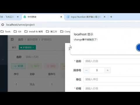 day05 13 护理项目前端页面改造 优化新增弹窗