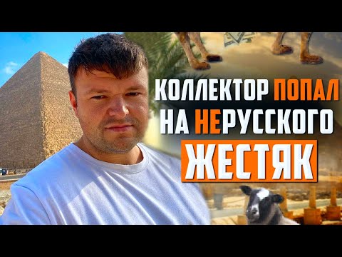 Разговоры с коллекторами. Разговор с коллектором по телефону