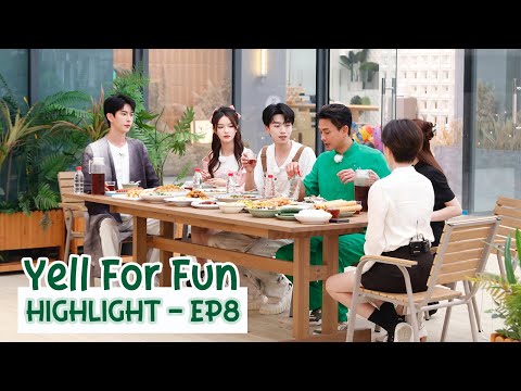 Yell For Fun [野挺有趣] HIGHLIGHT - EP8