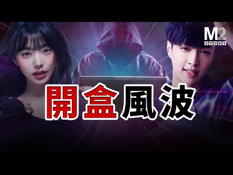 開盒毀人，互聯網上最惡毒的武器？以及這麼多年，百度做下的惡