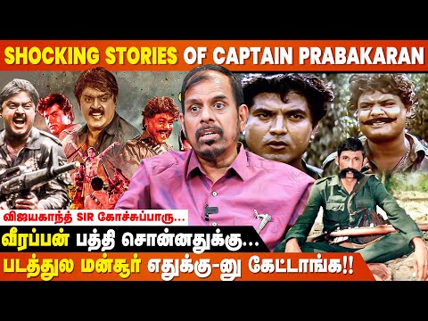 "படத்த பாத்துட்டு, என்னயா ம*ரு படம் எடுத்து வெச்சிருக்க-னு கேட்டாரு" - RK Selvamani Open talk