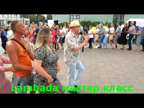 Lambada  Мастер класс от Михаила Ларина  ОМСК  ДЕНЬ ГОРОДА  Lariva Dance  05 08 2023 г