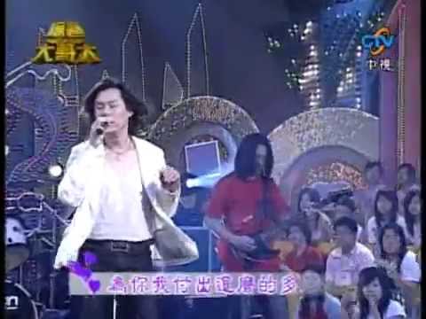 綜藝大哥大-楊培安演唱我相信、愛上你是一個錯、一樣的月光-20060826