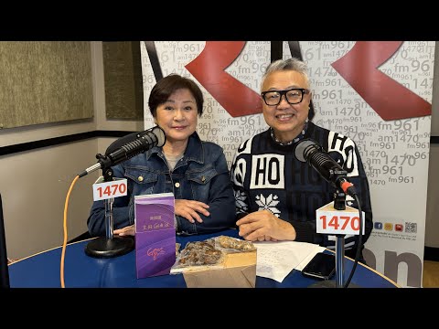 「晨光活現溫哥華」專訪黃淑儀| 親教何活權烹煮蔘茸海味心得秘訣