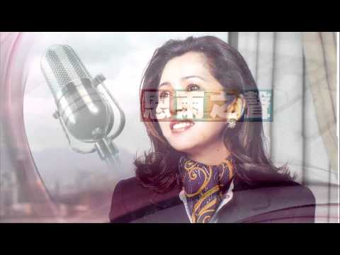 電台見證 張瑪莉 (下)  (2/5/2012 於多倫多播放)