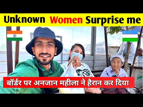 Unknown lady give me surprise | Uzbekistan To Kazakhstan land border crossing | Bansi Bishnoi