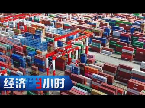 《经济半小时》 20260403 “四稳”新动力:外资为何持续看好中国? | 财经风云