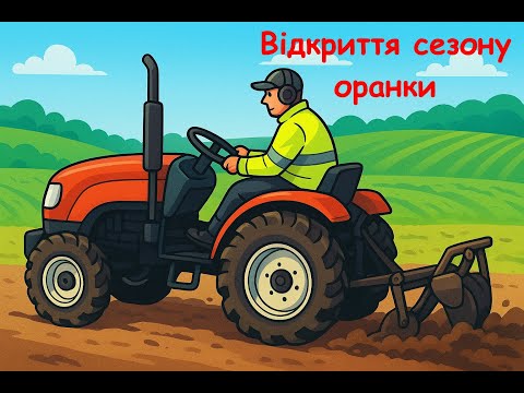 YTO 244 with a 1x30 plow in operation.