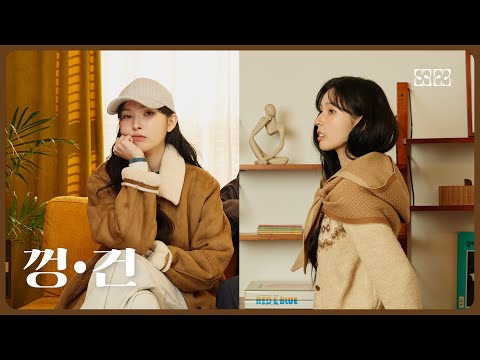 Ryu Mil-hee's Ten Mil-hee Season 5 Kkang·Geon