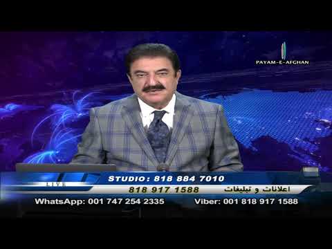 1/9/24 Omar Khatab Payame AfghanTV _ Spenay khaberay