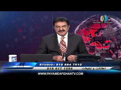 12/18/25 Omar Khatab Payame AfghanTV _ Spenay khaberay