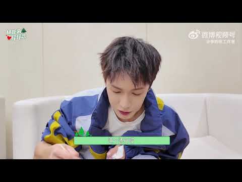 李昀锐 - 林距离碎碎念 - 在休息室里吃了？    #李昀锐 #liyunrui