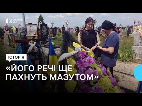 18-річна вдова з Волині просить присвоїти чоловіку звання Героя