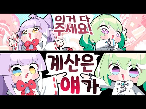 1000살이면 너가 사라