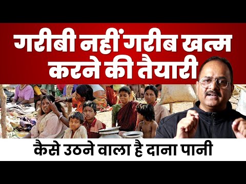 मनरेगा पर कांग्रेस को उठान पड़ेगा बड़ा कदम, गरीब मर जाएगा इस बदलाव के बाद