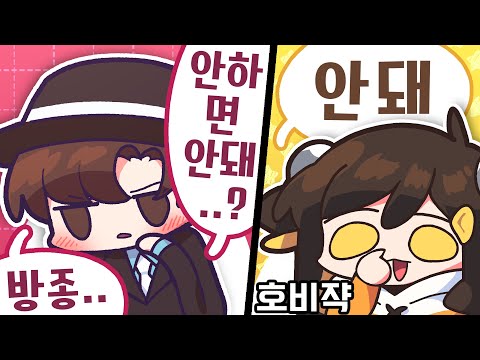 【 탬탬버린 】 - 응 안대~