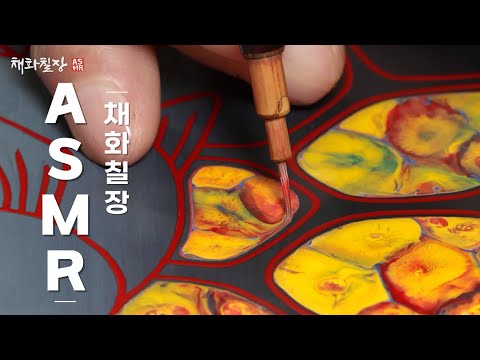 A Process of Korean Artisan Decorating a Box with Color-Enhanced Lacquer