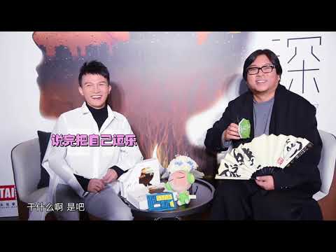 2017-11-23【STAR!調查團】撫慰人心的藍色降落傘 - 周深&高曉松專訪