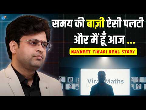 पढ़ाई करने के पैसे नहीं थे, आज खुद पढ़ाकर लाखों कमाता हूँ। | @Sonav_Forever | SSC | Josh Talks Hindi