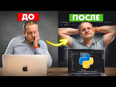 Как ПРАВИЛЬНО изучать аналитику данных в 2025 с нуля: пошаговый план для новичков