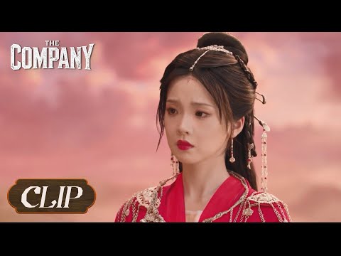 【Multi Sub】 女孩被好友背叛惨遭灭族，气的怒扇好友巴掌？！ | The Company 哑舍