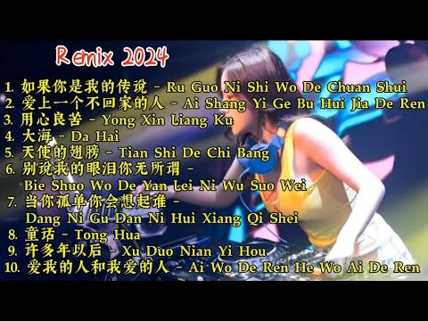 Remix 2024 - 如果你是我的传说- 爱上一个不回家的人 -用心良苦 - 大海 -天使的翅膀 - 别说我的眼泪你无所谓 - 当你孤单你会想起谁 - 童话 - 许多年以后 - 爱我的人和我爱的人