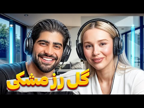 چی داریم میگیم 👀 | whisper challenge