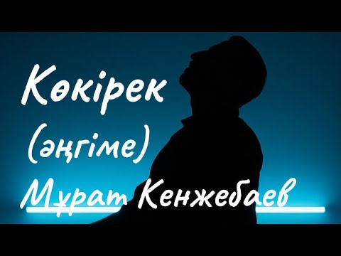 ҚАРҒЫС ПЕН ҚАРЫЗ ЖІБЕРМЕЙДІ. #әсерліәңгімелер #аудиокітаптар #қазақшаәңгімелержинағы #жаңаәңгімелер