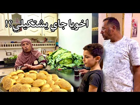 وقعتى بالف وقومتى بمليون وشكوتك ياخويا واللة تهون وكلو بعرق حيبنى الحلال بقوى وكلمتين مهمين للكل