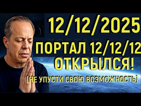 Успех Неизбежен 5/5/5: Как Перестроить Мышление На Победу - Джо Диспенза