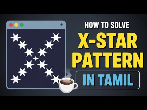 How to Solve X - Star Pattern in Java | pattern program in java tamil | pattern program in java
