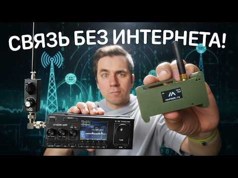 Это спасет, когда заблокируют ВЕСЬ ИНТЕРНЕТ!