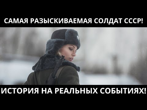 ЕЁ ИСКАЛИ ВСЕ В СССР: КАК ЕВРЕЙКА В ОДИНОЧКУ СОРВАЛА ОПЕРАЦИЮ НКВД