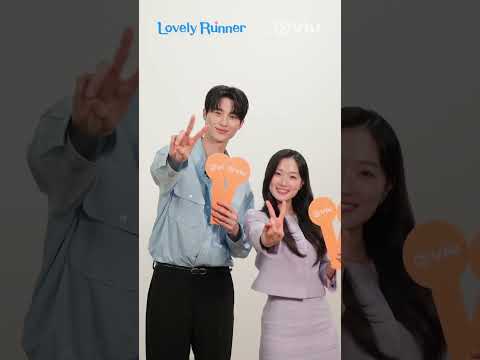 Balance Game with Byun Woo Seok & Kim Hye Yoon From Lovely Runner!