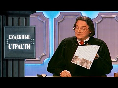 БЕЗ ПРАВИЛ И СОВЕСТИ!