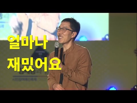 이재명 thelove 풀버전 김제동 토크콘서트 _ 성남시민과 함께 (성남시민참여예산 축제 중)